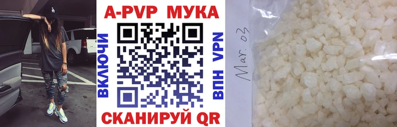 Alfa_PVP кристаллы Сясьстрой