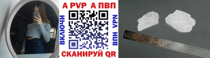 Alpha PVP VHQ  Купить где  Сясьстрой 