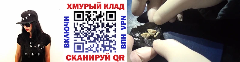 Купить закладки  Сясьстрой  ГЕРОИН гречка 