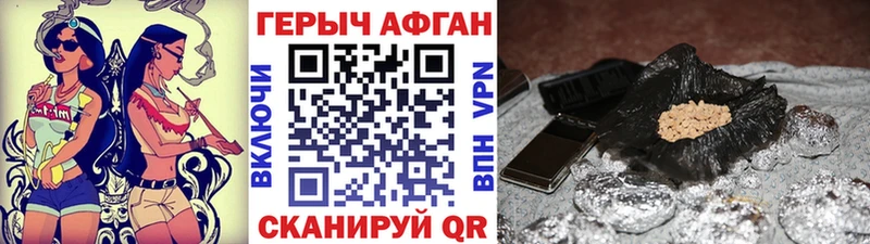 ГЕРОИН VHQ Сясьстрой