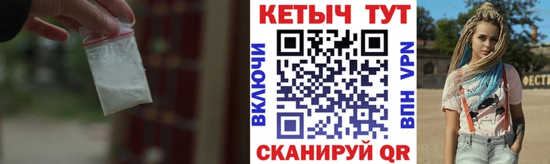 КЕТАМИН VHQ  Купить где  Сясьстрой 