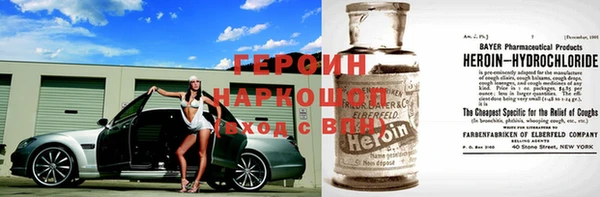 соль курить ск Протвино