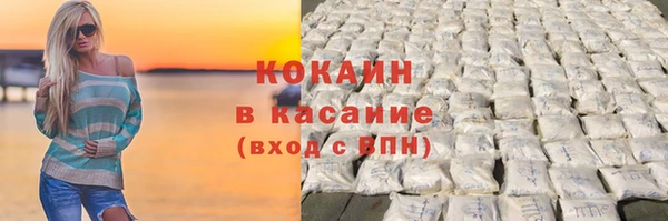 бутират Приозерск