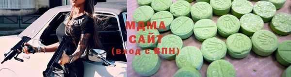 гашик Рославль