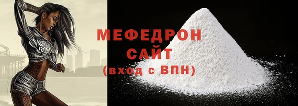 бутират Приозерск