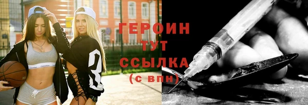 гашик Рославль