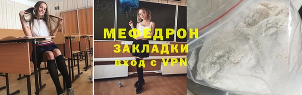 гашик Пролетарск
