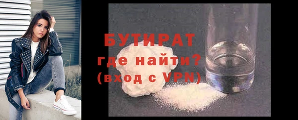 гашик Рославль