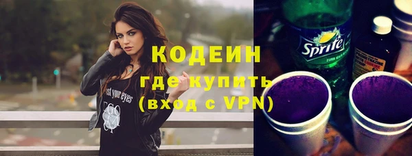 бутират Приозерск