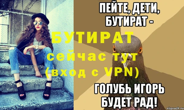 MDMA Ростов