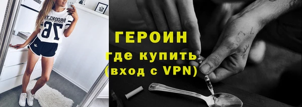 бутират Приозерск