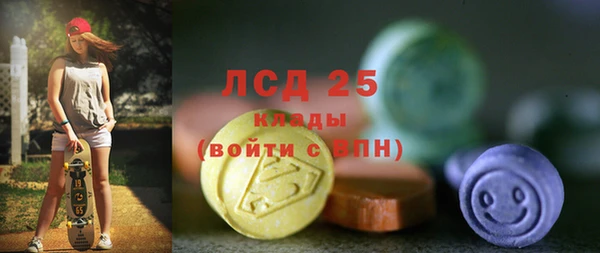гашик Рославль
