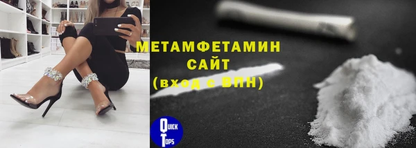 гашик Рославль