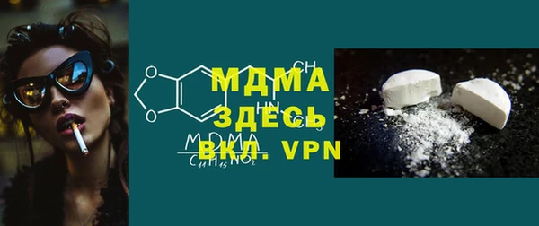 MDMA Ростов