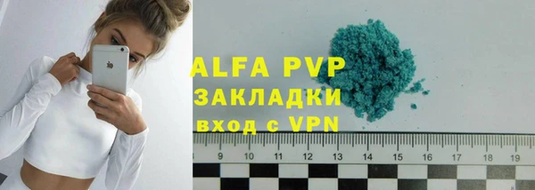 прущий лед Россошь