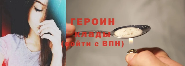 соль курить ск Протвино