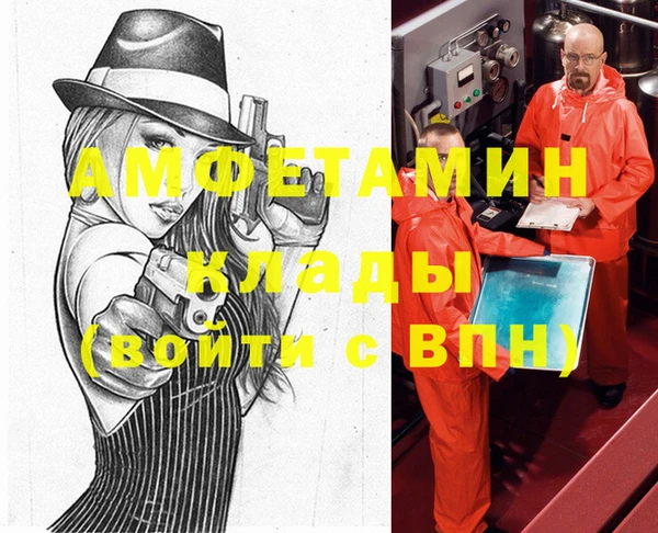 MDMA Ростов