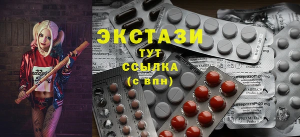 гашик Рославль