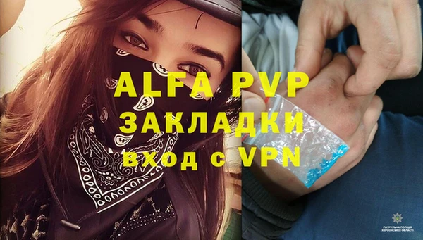 прущий лед Россошь
