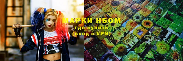 соль курить ск Протвино