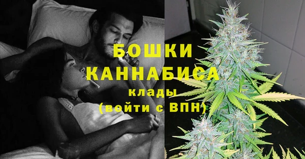 гашик Рославль