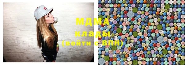 гашик Рославль