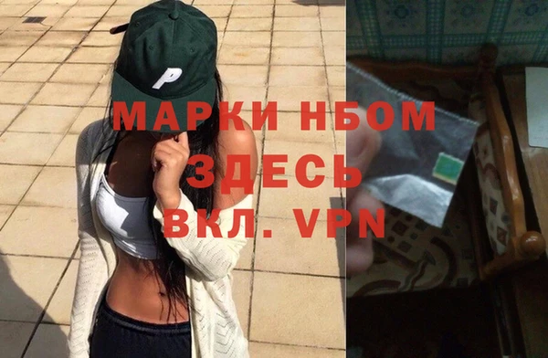прущий лед Россошь