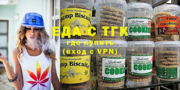 гашик Рославль