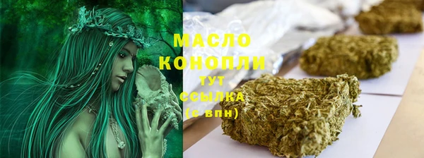 гашик Рославль