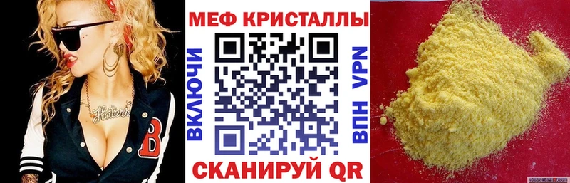 Купить  Сясьстрой  Мефедрон 4 MMC 