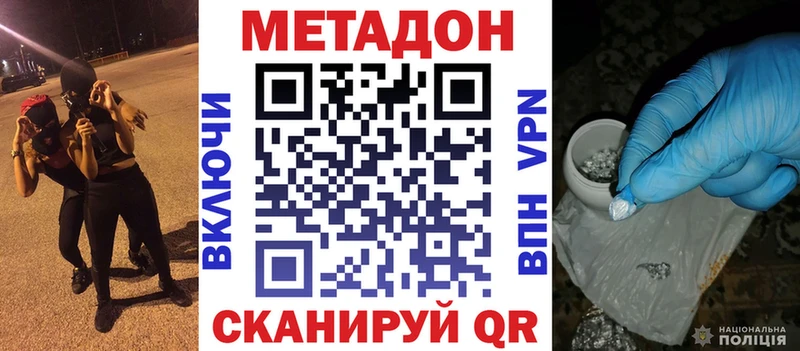 Купить закладки  Сясьстрой  МЕТАДОН кристалл 