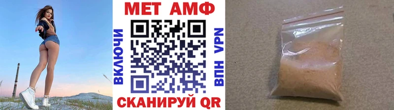 МЕТАМФЕТАМИН витя  Купить закладки  Сясьстрой 