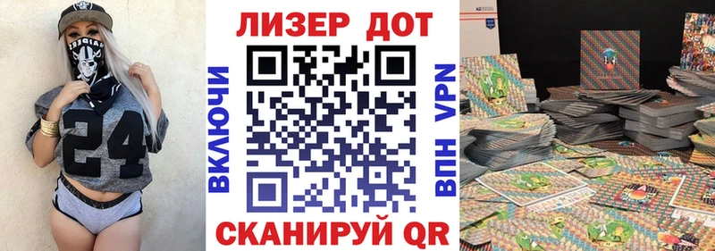 Купить  Сясьстрой  Марки 25I-NBOMe 1500мкг 